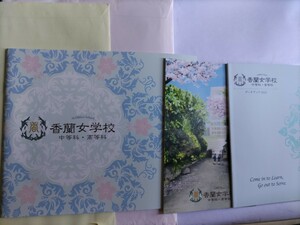 . orchid woman school middle etc. . height etc. . pamphlet 