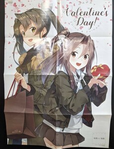 ★大判ポスター◆瑞鳳＆瑞鶴　艦これ　コンプティーク付録　8つ折　◆B2サイズ51x72cm◆　　