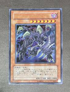 【美品】ダークネス・デストロイヤー(ウルトラ) GX06-JP003 タッグフォース3 遊戯王 送料無料 即決☆