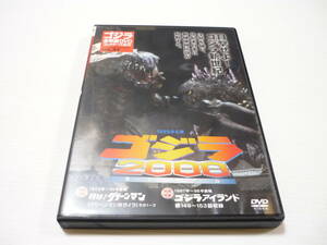 [管00]【送料無料】DVD ゴジラ全映画DVDコレクターズBOX VOL.31 1999年公開 ゴジラ2000ミレニアム グリーンマン ゴジラアイランド