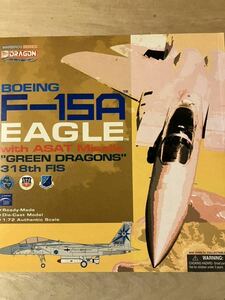 ドラゴンウイングス　ウォーバードシリーズ　F-15A イーグル　1/72 GREEN DRAGONS 318th FIS ドラゴン