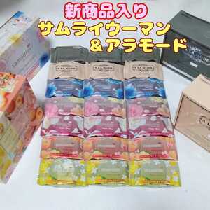 【送料込】【21錠】サムライウーマン＆アラモード　入浴剤アソート　