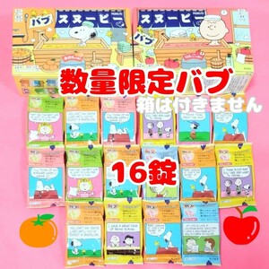 [ including carriage ][ Snoopy 16 pills ] Kao bathwater additive Bab limited amount Bab -pi-