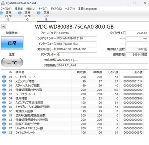  Western Digital WD800 3.5インチHDD IDE 80GB 動作確認済