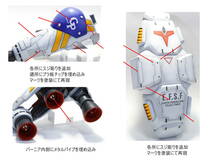 MG ガンダム試作2号機 GP02A サイサリス 改修塗装完成品_画像8