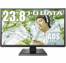 I・O DATA 23.8型ワイド液晶ディスプレイ LCD-AH241XDB-A_画像1