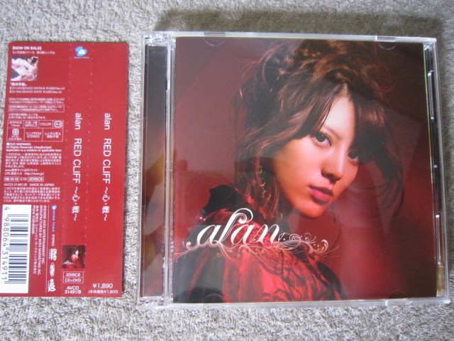 2023年最新】Yahoo!オークション -RED CLIFF~心・戦~(CD)の中古品