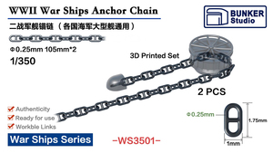 ◆◇バンカースタジオ【WS3501】1/350 3Dプリント製 艦船用アンカーチェーン(2個入)◇◆