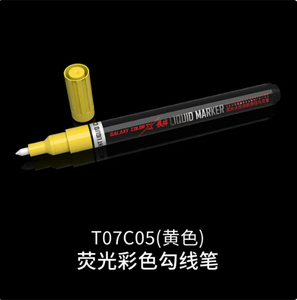 **GALAXY MODEL[T07C05] fluorescence marker pen ( yellow 1)**