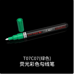 ◆◇GALAXY MODEL【T07C07】蛍光マーカーペン(グリーン1)◇◆　
