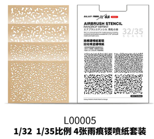 **GALAXY MODEL[L00005] airbrush stencil 2( rain bead. trace 4 kind set )(1/32*1/35)**