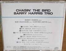 【中古CD】Barry Harris / Chasin' the Bird_画像2