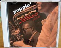 【中古CD】Hank Mobley / Poppin'_画像1