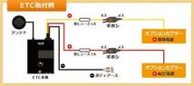 日本製　オデッセイ(RC1,RC2)S660(JW5) JADE(FR4,FR5) 電源取り出しオプションカプラー　ETC取り付けなどに（ノーマルタイプ）_画像7