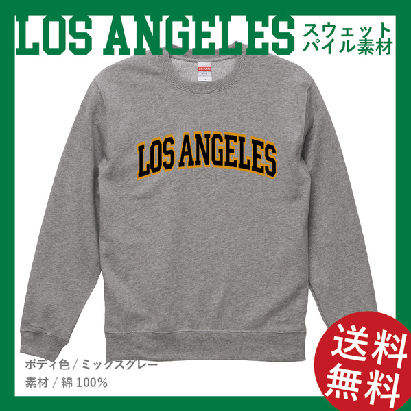 LOS ANGELSスウェット　XXLサイズ　ミックスグレー