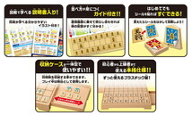 はじめて将棋　送料無料_画像4