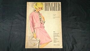 【洋書 レトロ ファッション誌】『Ringier 54 Journal de Mode Sommer 1962』1960年代ファッション資料