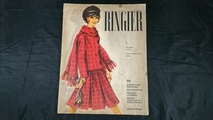 【洋書 レトロ ファッション誌】『Ringier 52 Journal de Mode Winter 1962』1960年代ファッション資料