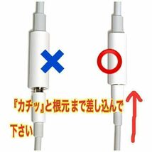 【2個セット】iPhone イヤホン 変換　アダプター ミニジャック　音楽⑦_画像4