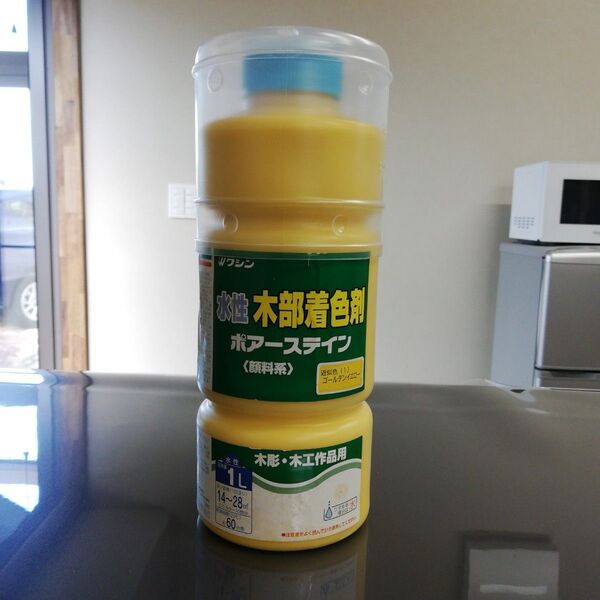 未使用 ワシン 水性塗料ポアーステイン 1L ゴールデンイエロー 和信