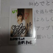 AKB48【西野未姫】UTB直筆サイン入りチェキ　当選品_画像1