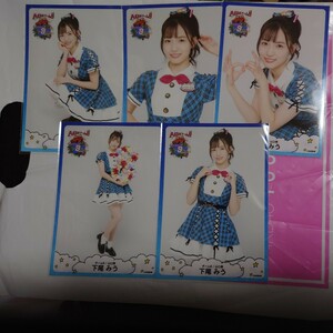 AKB48　チーム8 山口県代表【下尾みう】春の総決算祭り９年間のキセキ　生写真 ５枚セット