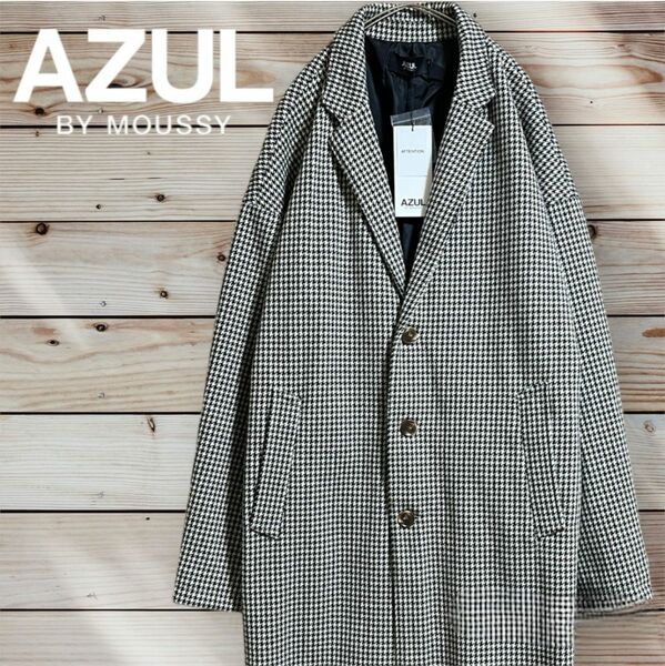 【新品未使用】AZUL 千鳥格子 チェスターコート