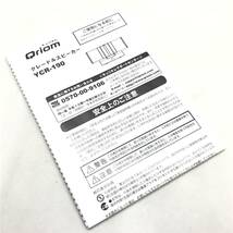 # 山善 Qriom キュリオム クレードルスピーカー YCR-190 室内用高音質ステレオスピーカー 通電確認済 説明書付 中古品 #K31652_画像4