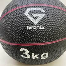 ▲ GronG 3kg メディシンボール 非バウンドタイプ ウエイトトレーニング 筋トレグッズ バスケットボール型 USED ▲ K11838_画像2