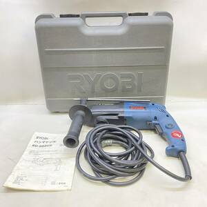 ▲ RYOBI リョービ ハンマドリル ED-263VR 電動工具 ケース付き 一部動作確認済み 難あり ジャンク品扱い ▲ K11839