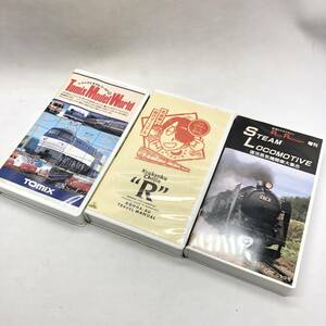 △ 鉄道ビデオマガジン トミックスモデルワールド5 光画部旅行マニアル ３点 ビデオ カセット VHS 当時物 マニア 映像 現状品 △Ｎ71579