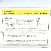 # SONY ソニー ACパワーアダプター 6V 400ｍA アダプター AC-D4MFS ME-70053 AV機器 コンセント 中古品 #D31701_画像10