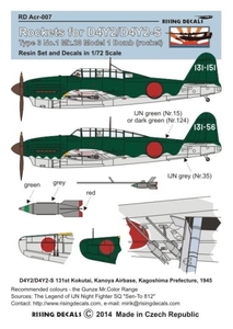 1/72 ライジングデカール　彗星 夜間戦闘機用 ロケット弾