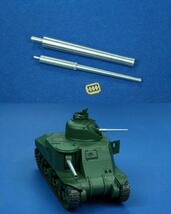 1/35 RBモデル　M3リー用 75mm砲 (L/31) / 37mm砲 砲身_画像1