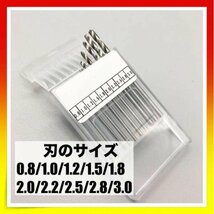 ＊ピンバイス ドリル刃１０本セット　精密 穴あけ DIY ハンドメイド　ドリル_画像3