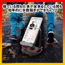 スマホ　スインガー　歩数 ポケモンgo ドラクエウォーク USB 振り子 自動_画像2