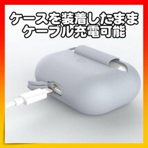 AirPodsPro　シリコンケース ケース エアポッズ 黒 カラビナ付き_画像2