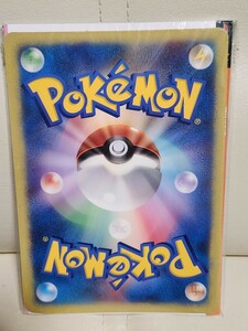 ポケモンカード　ダークルギア　未開封　ポケモンスクープ2005.summer臨時増刊号限定　激レア