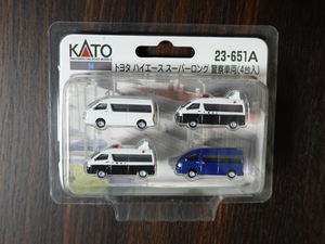 Nゲージ KATO トヨタ ハイエース スーパーロング 警察車両 (4台入) 23-651A　TOMYTEC ザ・カーコレクション 基本セットO2　他　セット