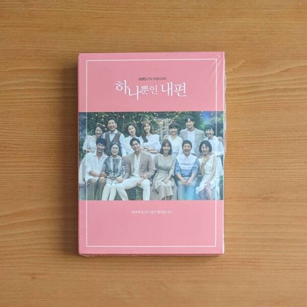 わけ有 新品 韓国盤 OST CD たった一人の私の味方 韓国ドラマ たった1人の私の味方 サントラ MY ONLY ONE