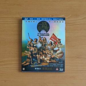 微わけ有 新品 香港版 Due West 一路向西 Blu-ray (*日本語無し) 香港映画 ジャスティン・チャン グレゴリー・ウォン マーク・ウー 