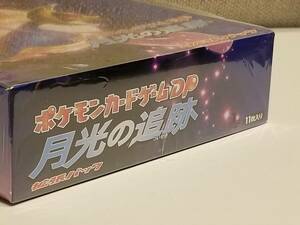 未開封 1ED ポケモンカード dp BOX 月光の追跡 PCG Diamond & Pearl［Moonlit Pursuit］ booster pack BOX 1ed.sealed