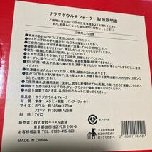 送料350円 KALDI カルディ サラダボウル&フォーク リンゴ 林檎柄 箱は付きません ノベルティ_画像6