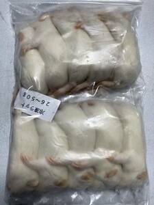 冷凍ラット26〜40g(10匹)