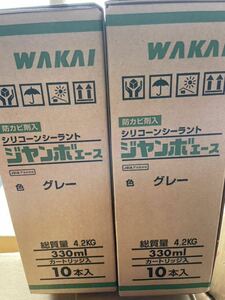 新品未使用 A 若井産業 シリコンコーキング ジャンボエース グレー 333ml 10本入 2箱 計20本 製造 2023.08.16