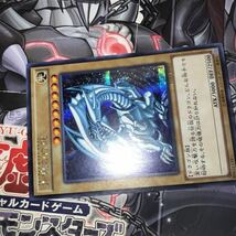 遊戯王★青眼の白龍　シークレットレア　15AX_画像4