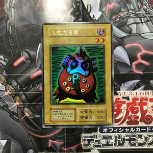 遊戯王★大砲だるま　初期　ウルトラ　PREMIUM PACK