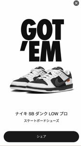 SNKRS購入未使用TIGHTBOOTH×NikeSB Dunk Low ProQSBlack andWhiteタイトブース×ナイキSBダンクロープロQSブラック アンド ホワイト26cm