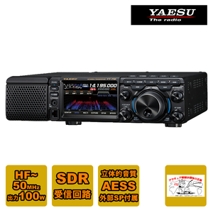  радиолюбительская связь FT-710-AESS Yaesu беспроводной HF/50M Hz диапазон SDR приемопередатчик мощность 100W