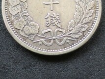 A4【本物保証】極美品◇明治6年　竜50銭銀貨　 量目 13.51g 直径 31.10 ｍｍ ◇真正品◇稀少◇_画像4